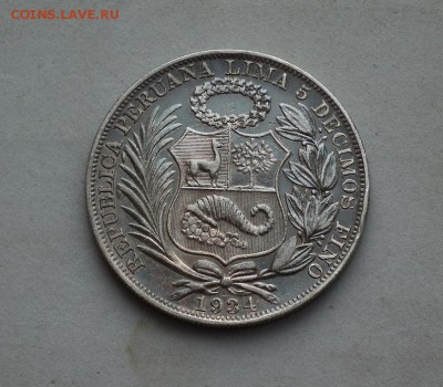 1 Соль 1934 Перу до 18.02.2017 в 22-00 по МСК - DSCF3054.JPG