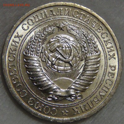 1 рубль 1967 UNC Мешковой  ЯРКИЙ до 01.09.16 (чт. 22-30) - DSC06382.JPG