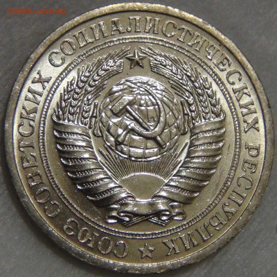 1 рубль 1967 UNC Мешковой  ЯРКИЙ до 01.09.16 (чт. 22-30) - DSC06380.JPG