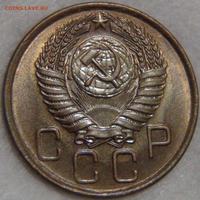 3 копейки 1956 AU без обращения 17.02.17 (пт. 22-30) - DSC06285.JPG
