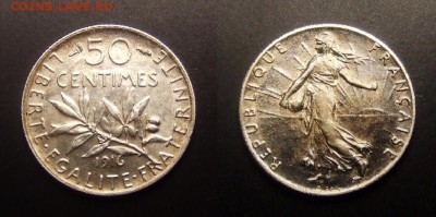 МОНЕТЫ МИРА 01-17 - Франция – 50 сантимов (1916) (Ag)