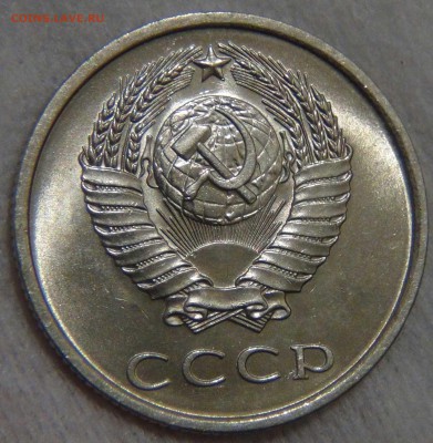 20 копеек 1979 UNC мешковая до 17.02.17 (пт. 22-30) - DSC06345.JPG