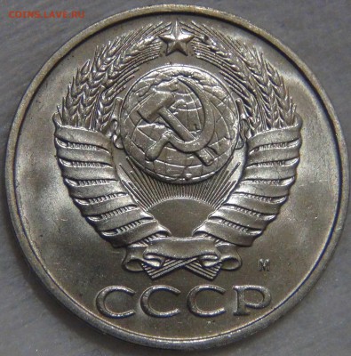 50 копеек 1991 м aUNC до 17.02.17 (пт. 22-30) - DSC06165.JPG
