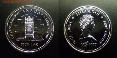 МОНЕТЫ МИРА 01-17 - Канада – 1 доллар (1977) «Серебряный юбилей правления Елизаветы II» (Ag) №1