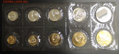 Набор 1974 ГБ СССР - 2 коп. 1.13 Ф-106-300 у.е. до 17.02.17 - DSC05427.JPG