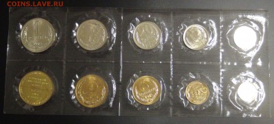 Набор 1974 ГБ СССР - 2 коп. 1.13 Ф-106-300 у.е. до 17.02.17 - DSC05386.JPG