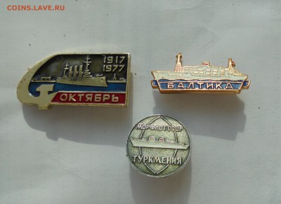 Самолеты, суда - DSC00623.JPG