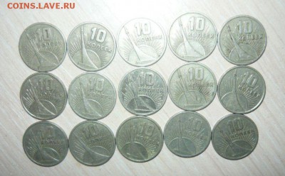 Ленин, 20,30 лет Победы 10,15,20,50 копеек 1967 года по Фикс - 695.JPG