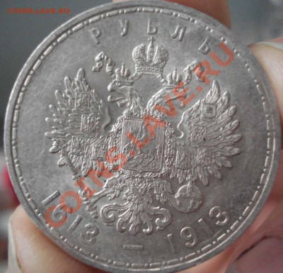 300 лет Романовых(плоский) до 22.00 27.01.11 - DSC00035.JPG