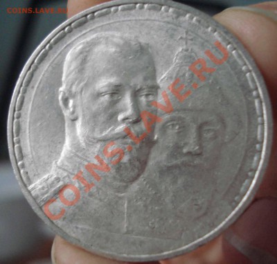 300 лет Романовых(плоский) до 22.00 27.01.11 - DSC00040.JPG