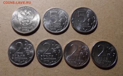 Юбилейка России. 2,5,25р. С номинала. 7 монет.До 18.02.2017г - SAM_0757.JPG