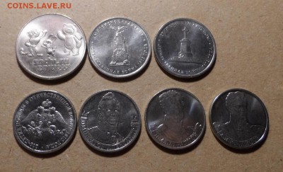 Юбилейка России. 2,5,25р. С номинала. 7 монет.До 18.02.2017г - SAM_0763.JPG