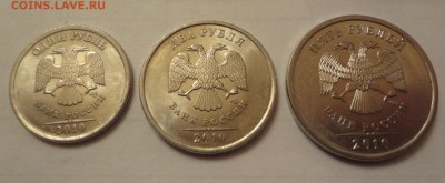 1,2,5 руб 2010г. СП 1564шт до 21.02 - DSC02559.JPG