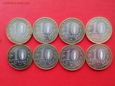 БИМ 10 рублей 8 шт.окончание 16.02.2017г. - SAM_3574.JPG