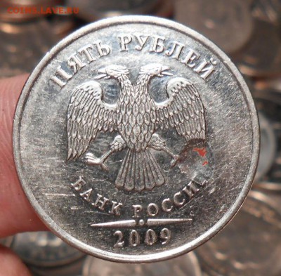 5 Рублей 200 - DSCN4040[1]