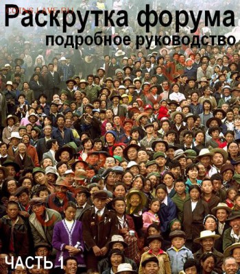 Сегодня вроде как 5 лет форуму? А почему тишина? - forum