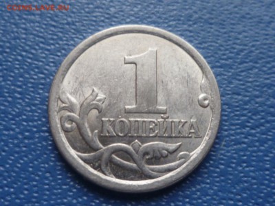 1 коп 2003г сп 3.1.А1 ? - P1110238.JPG