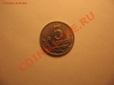 5коп 2002г подскажите шт - IMG_1086.JPG