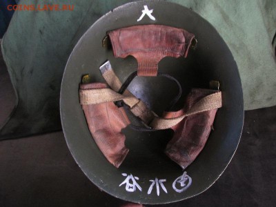 Коллекция самодельных орденов - IMG_2471.JPG