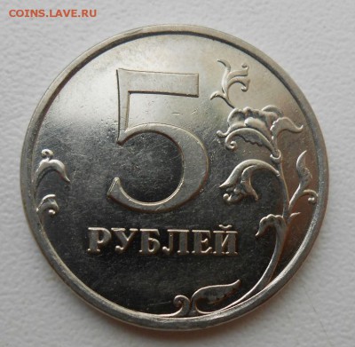 5 Рублей 2009 ммд Магнитная Шт.5.5.Г? - DSCN4063[1]