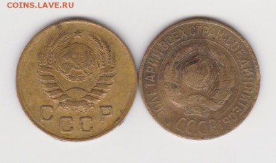 две копейки 1928 и 1937г до 19.02.17г - 008