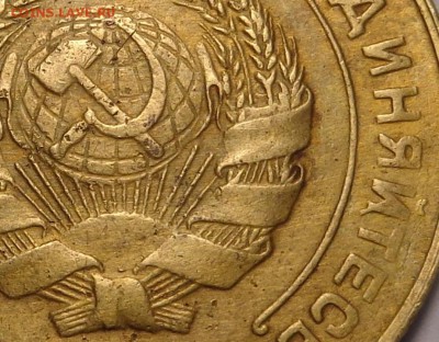 5 копеек 1930 года.Разновидность. - DSC01903.JPG