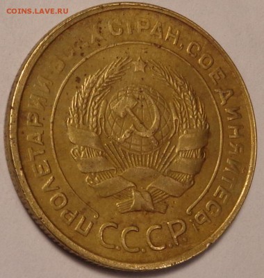 5 копеек 1930 года.Разновидность. - DSC01899.JPG