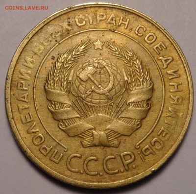 5 копеек 1930 года.Разновидность. - DSC01902.JPG