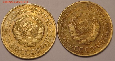 5 копеек 1930 года.Разновидность. - DSC01895.JPG
