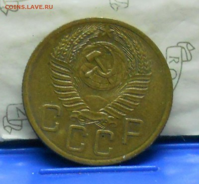 5 копеек 1950г. 51 г. 52 г.53 г. и 1935 г - DSCN0465.JPG
