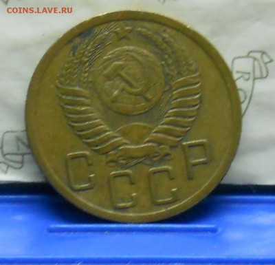 5 копеек 1950г. 51 г. 52 г.53 г. и 1935 г - DSCN0481.JPG