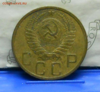 5 копеек 1950г. 51 г. 52 г.53 г. и 1935 г - DSCN0463.JPG