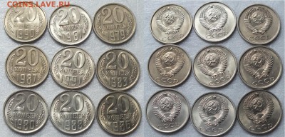 Монеты после 1961г . Блеск.ФИКС. - Изображение 1471.JPG