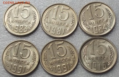 Монеты после 1961г . Блеск.ФИКС. - Изображение 160