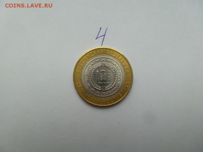 10 р. Чеченская Республика Мешковая аук до 16.02.17г.(4) - 20170214_102334