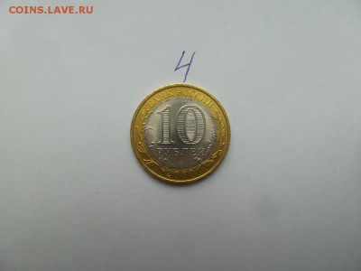 10 р. Чеченская Республика Мешковая аук до 16.02.17г.(4) - 20170214_102344