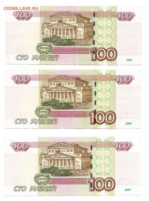 100р. красивые номера (мод. 2004) оборот до 20.02.2017 22:00 - 3