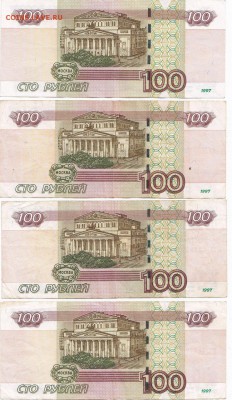 100р. красивые номера (мод. 2004) оборот до 20.02.2017 22:00 - 2