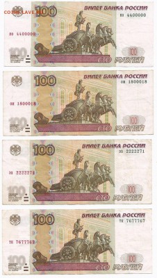100р. красивые номера (мод. 2004) оборот до 20.02.2017 22:00 - 1