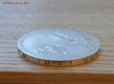 50 копеек 1926 UNC с 200 рублей,до 16.02 - IMG_20170214_105940.JPG