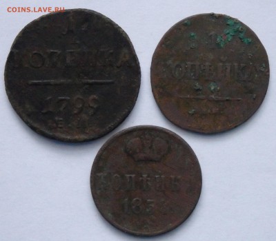 1 копейка 1799,1837,1854г. до 20.02.2017г. в 22.30 мск - 10