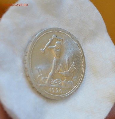 50 копеек 1926 UNC с 200 рублей,до 16.02 - IMG_20170214_105714.JPG