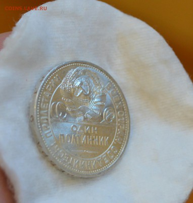 50 копеек 1926 UNC с 200 рублей,до 16.02 - IMG_20170214_105645.JPG