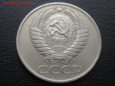 50 копеек 1961 до 17.02.17 г - IMG_2191.JPG