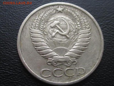50 копеек 1972 до 17.02.17 г - IMG_2195.JPG