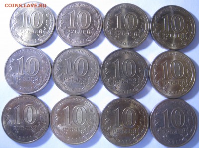 10р. 50лет первого полёта 2011г.-12 монет, до 19.02-21:10 - IMG_1833.JPG