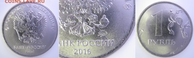 1р. 2016г. полный раскол через знак мд,+бонус до 19.02-21:20 - 1р. 2016г полный раскол.JPG