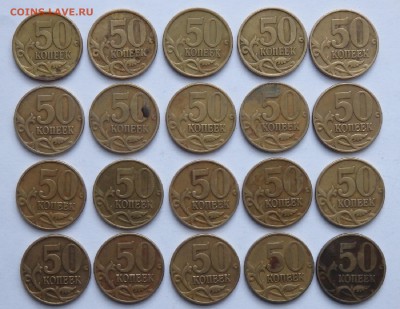 50 коп. 1997,1998,2004,2005г. до 20.02.2017г. в 22.30 мск - 5