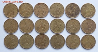 50 коп. 1997,1998,2004,2005г. до 20.02.2017г. в 22.30 мск - 2