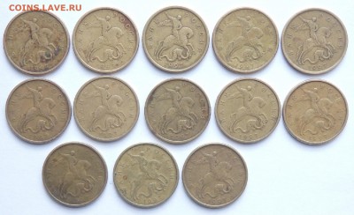 50 коп. 1997,1998,2004,2005г. до 20.02.2017г. в 22.30 мск - 0